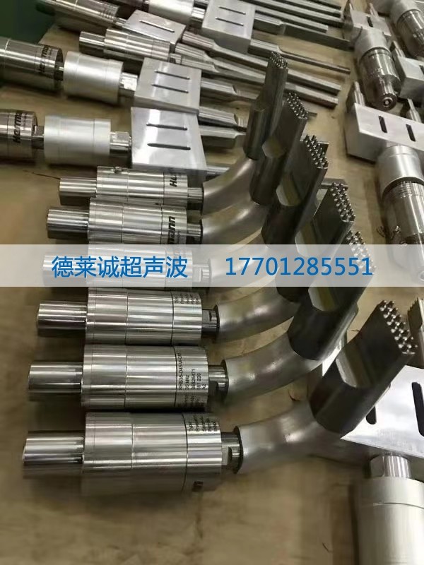 超声波模具|北京超声波模具|超声波治具